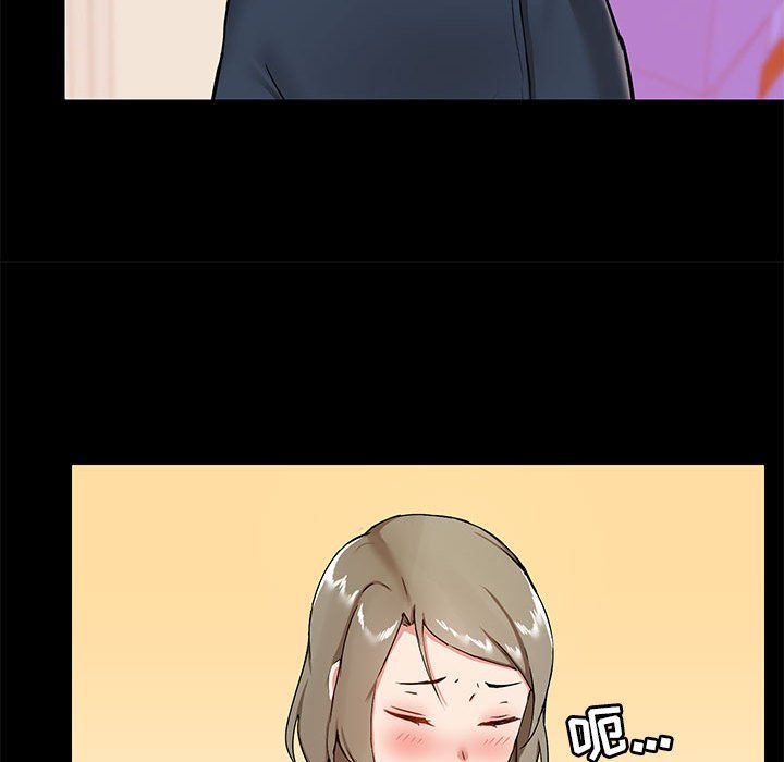 爱玩游戏的女人们第15话