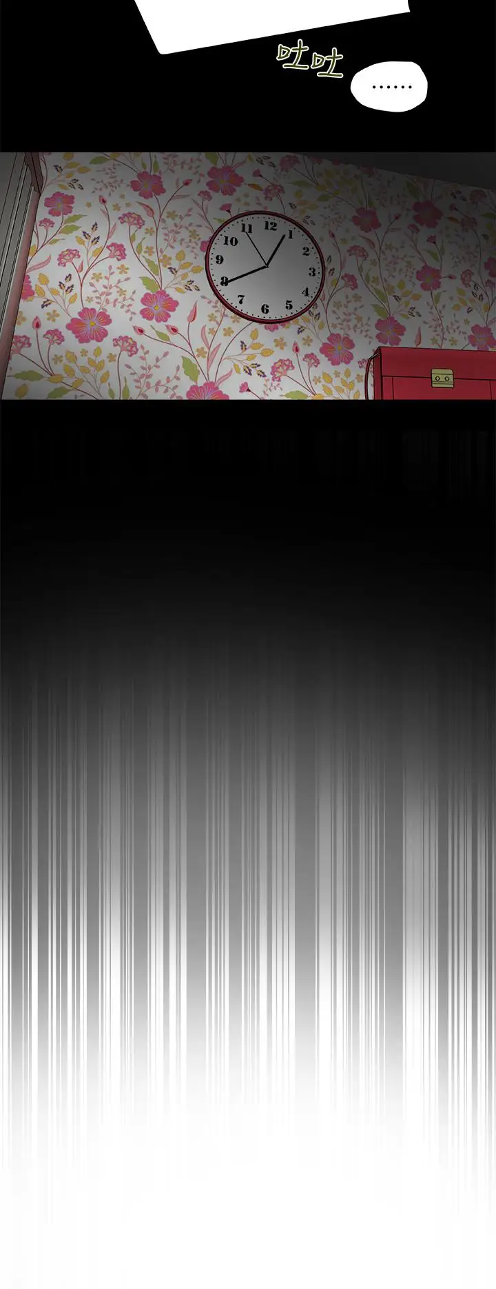 有夫同享第24话-激起男人征服欲的女子