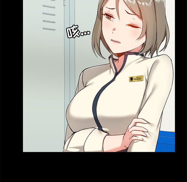 爱玩游戏的女人们第15话