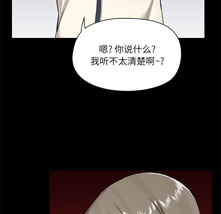 爱玩游戏的女人们第15话