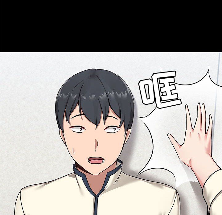 爱玩游戏的女人们第15话