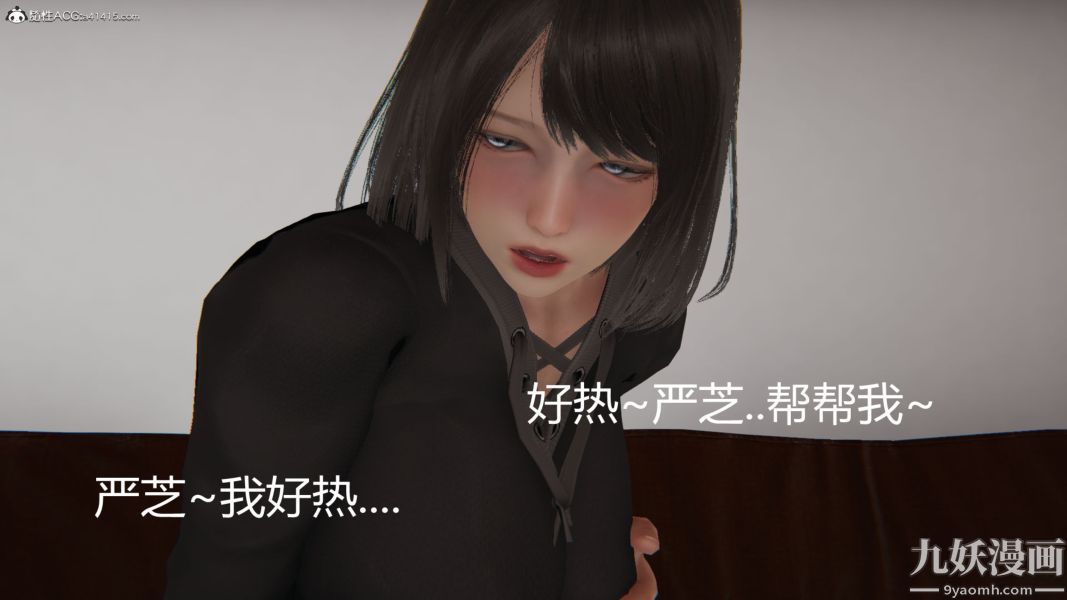 人情债偿还系统[3D]第16话上