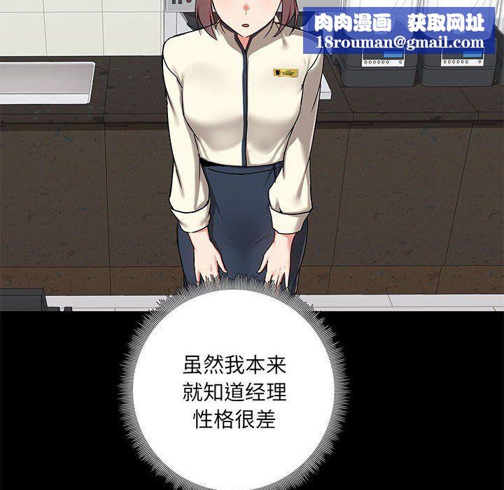 愛玩遊戲的女人們第15話