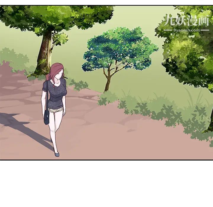 优质女人第37话