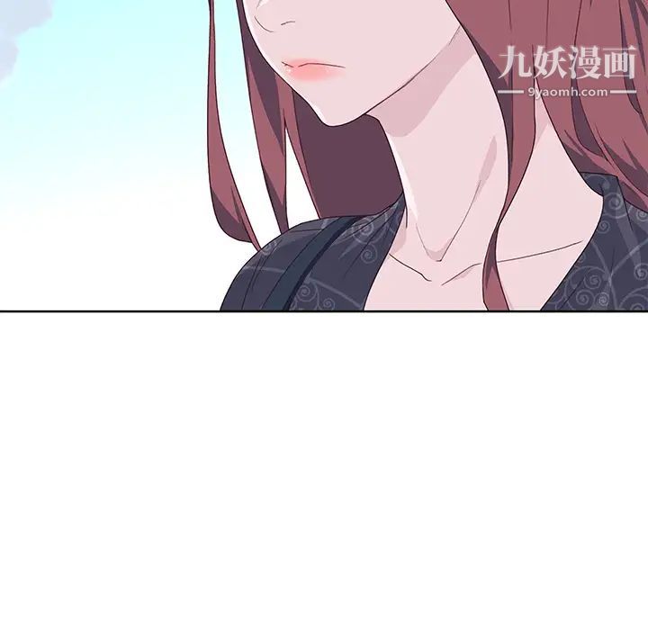 优质女人第37话