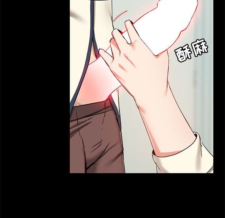 爱玩游戏的女人们第15话