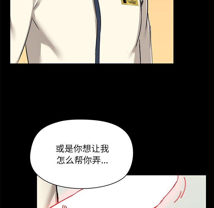 爱玩游戏的女人们第15话