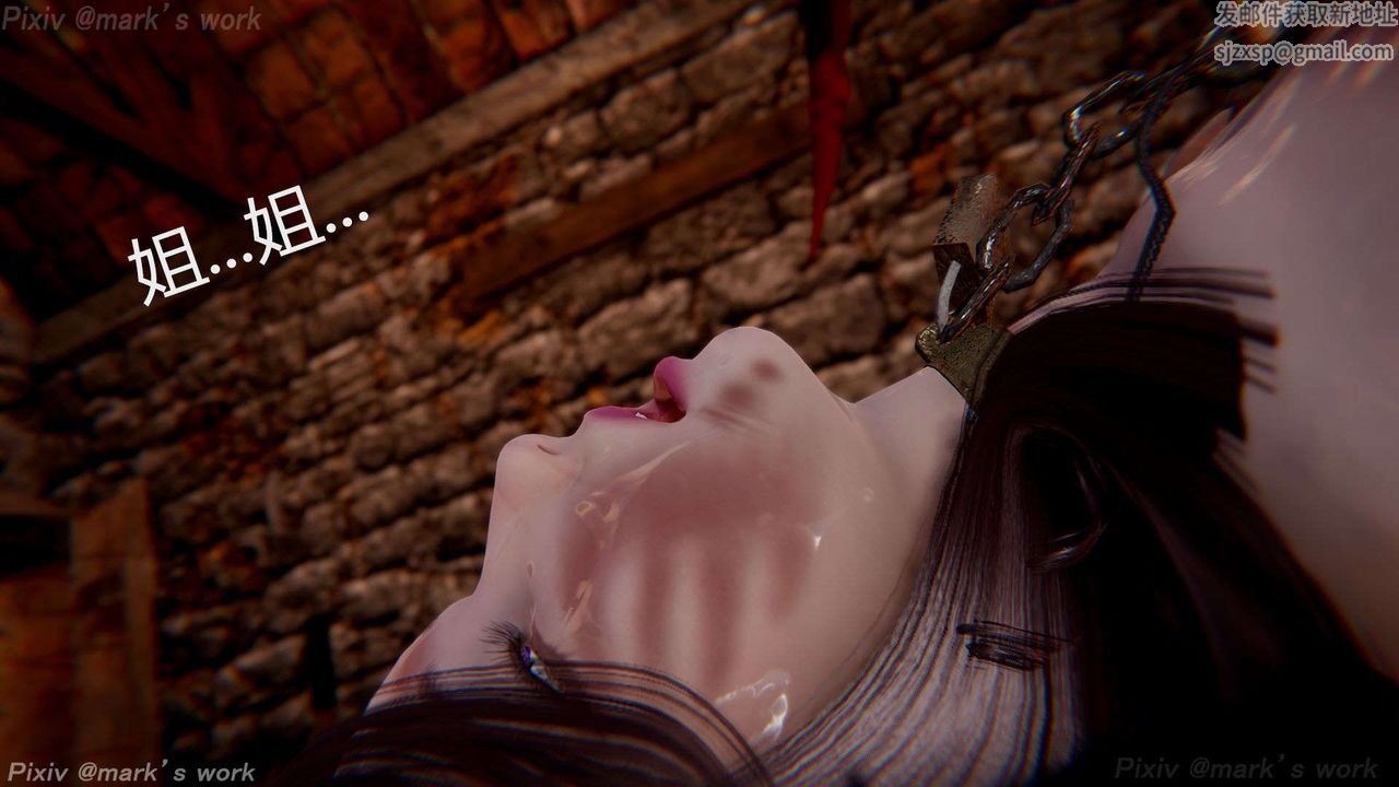 [3D]AI少女-幻影戰隊之章第37話