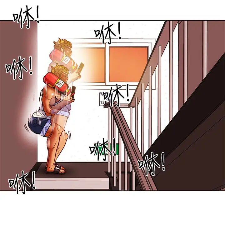 有夫同享第25话-不行…爸,不要…!