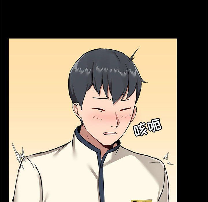 爱玩游戏的女人们第15话