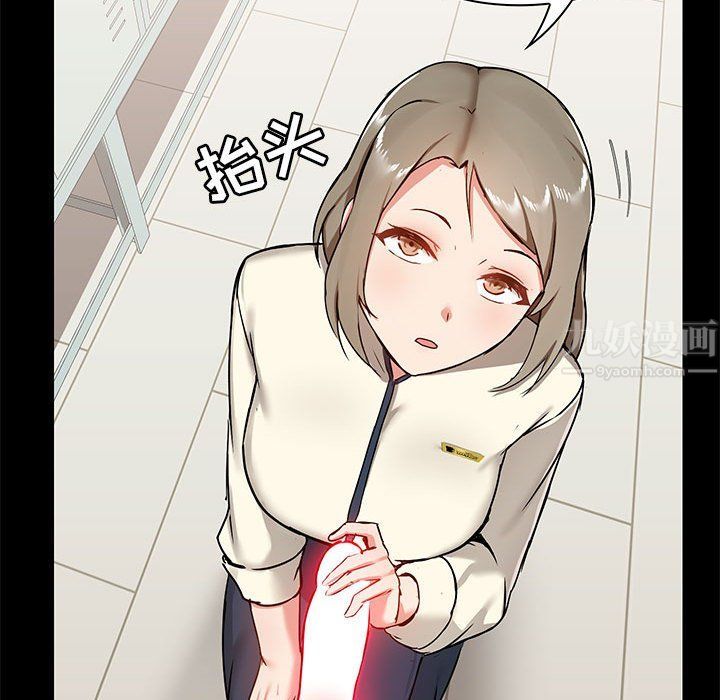 爱玩游戏的女人们第15话