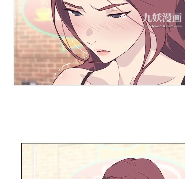 优质女人第37话