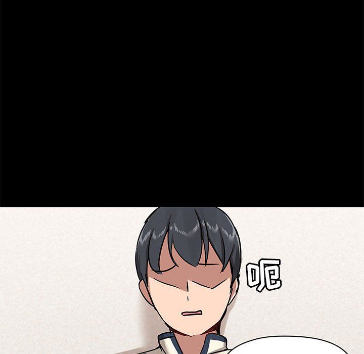 愛玩遊戲的女人們第15話