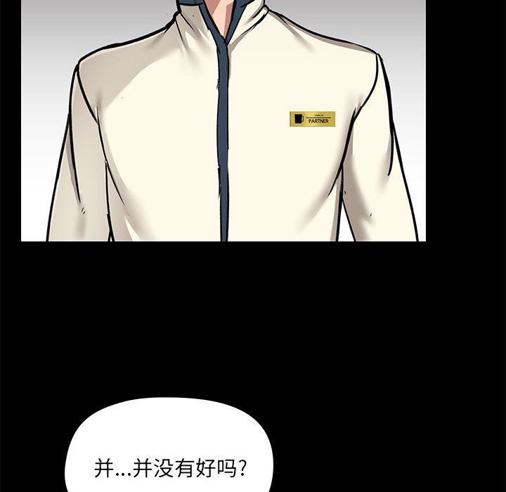 爱玩游戏的女人们第15话