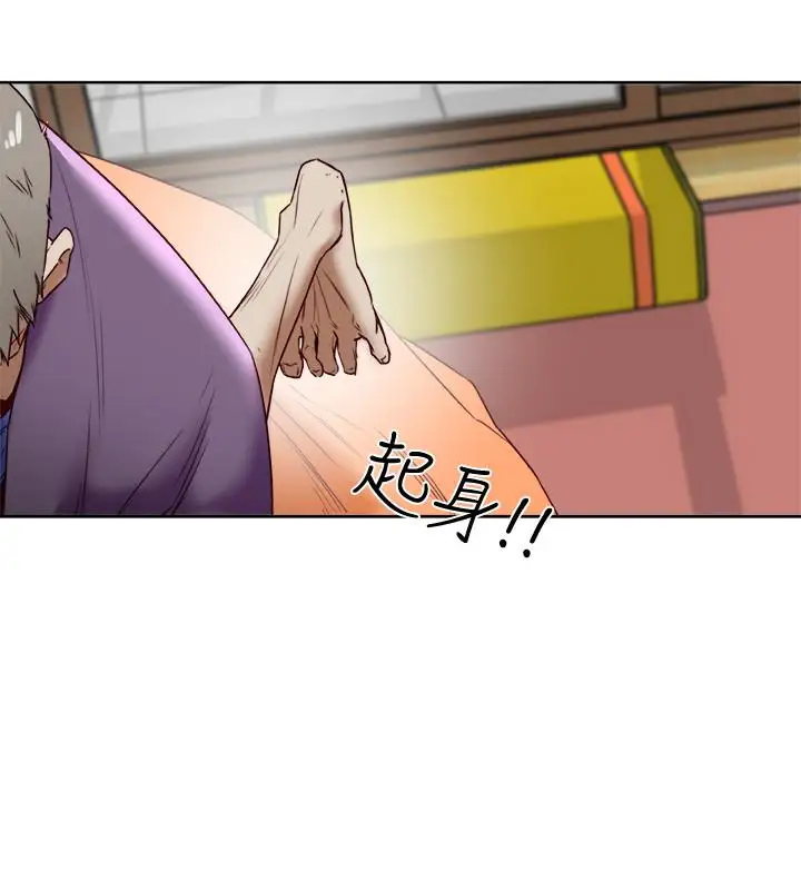 有夫同享第25话-不行…爸,不要…!