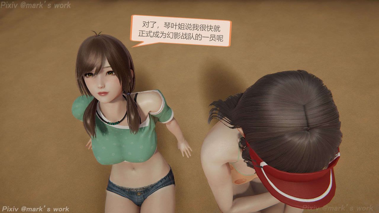 [3D]AI少女-幻影战队之章第38话