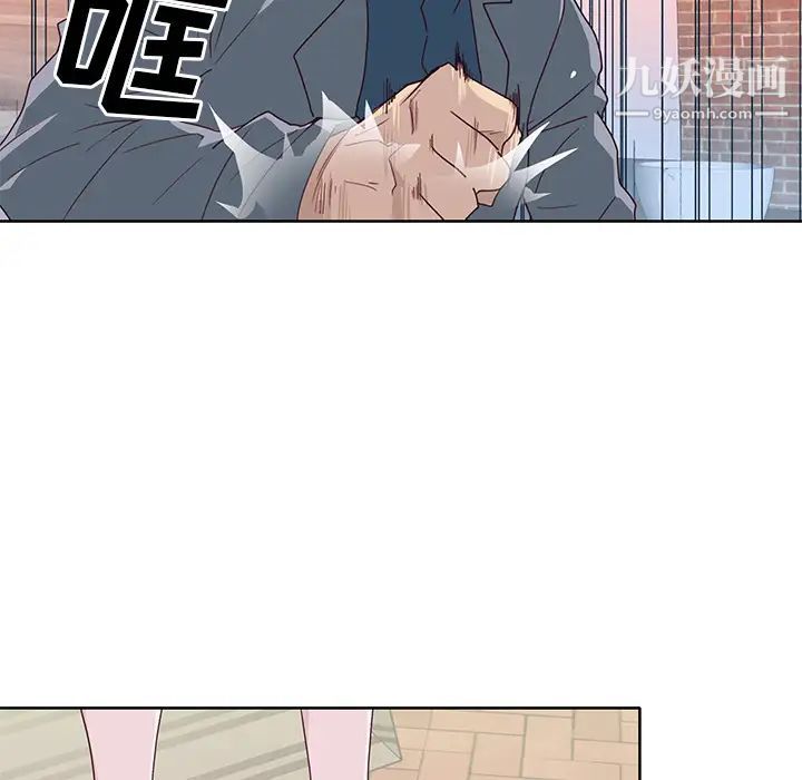 优质女人第37话