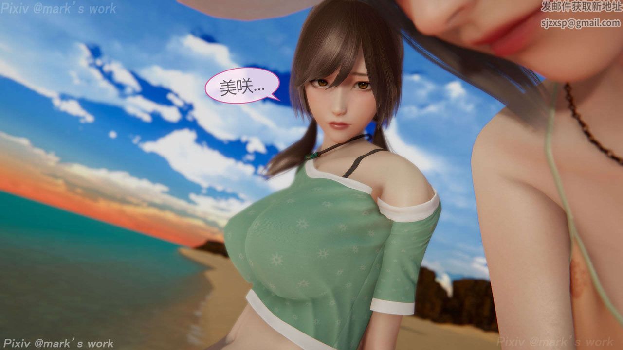 [3D]AI少女-幻影战队之章第38话