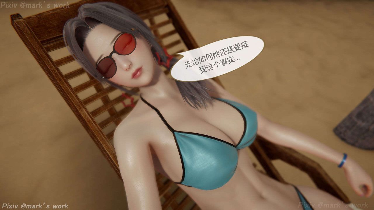 [3D]AI少女-幻影战队之章第38话