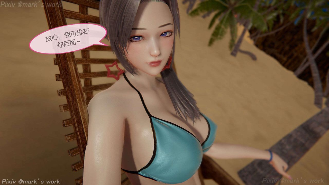 [3D]AI少女-幻影战队之章第38话