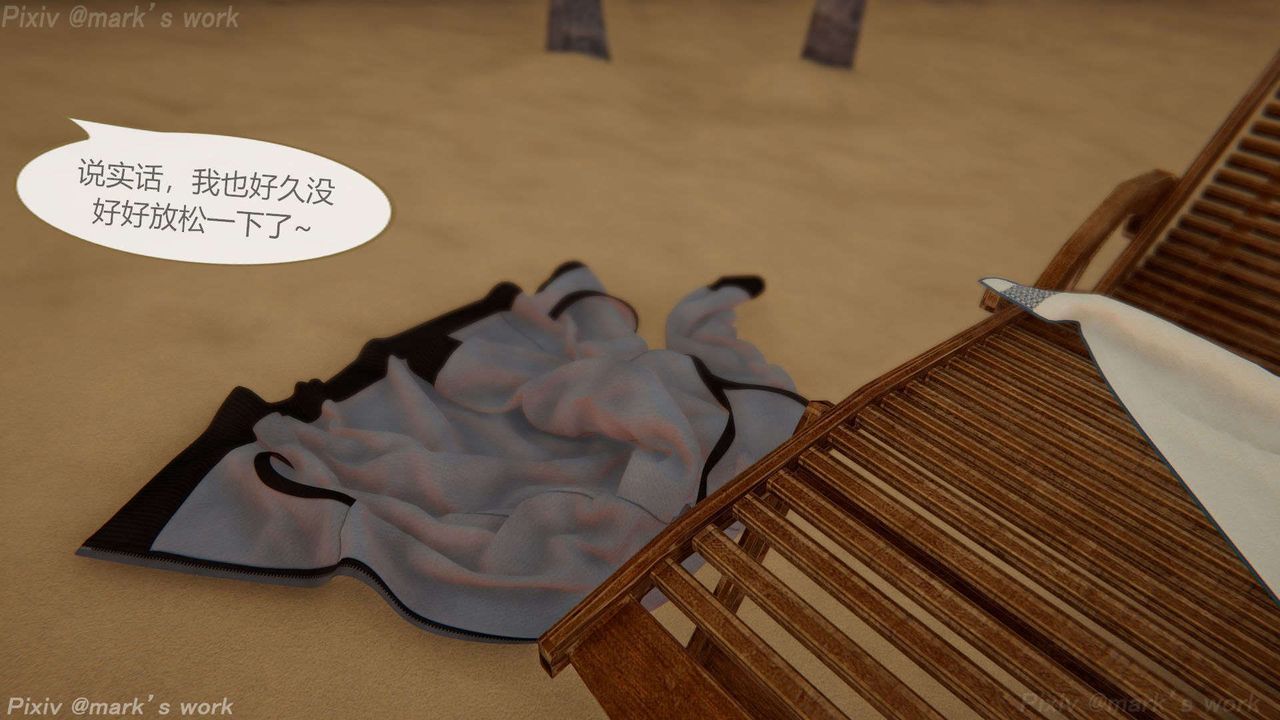 [3D]AI少女-幻影战队之章第38话