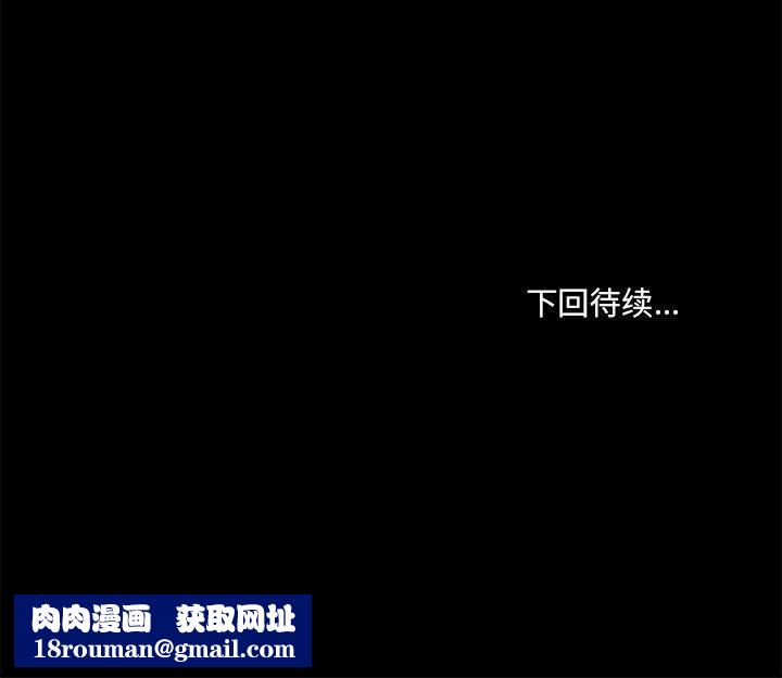 愛玩遊戲的女人們第15話