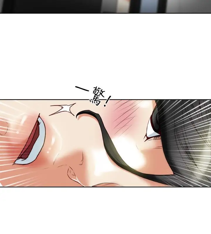 有夫同享第25话-不行…爸，不要…!