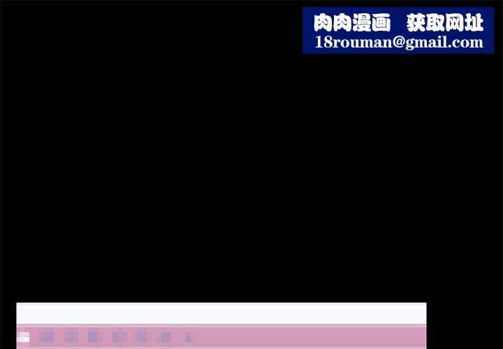 爱玩游戏的女人们第16话