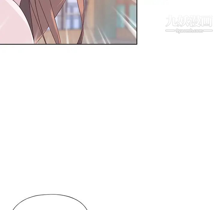 優質女人第37话