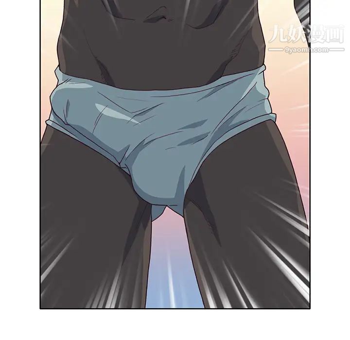 優質女人第37话