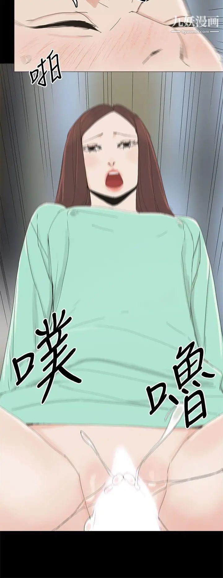 代理孕母第32話-焦急的心