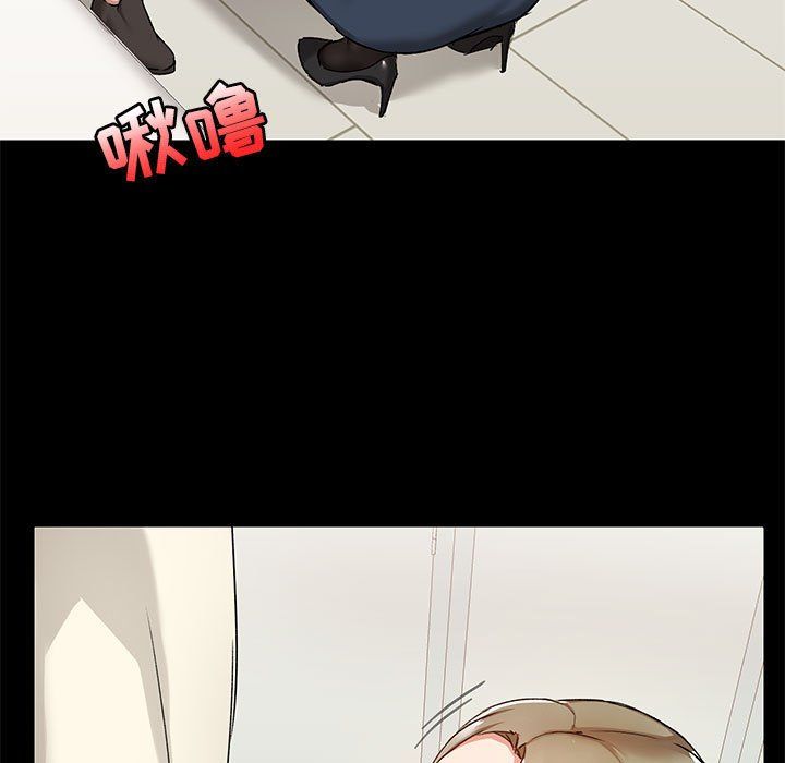 爱玩游戏的女人们第16话