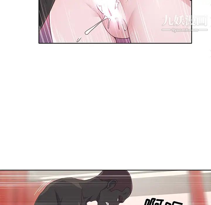 優質女人第37话