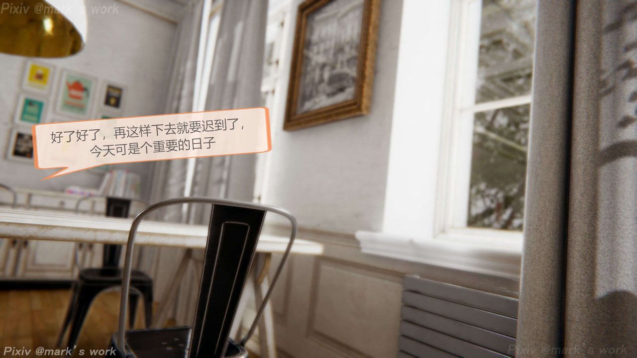 [3D]AI少女-幻影战队之章第38话