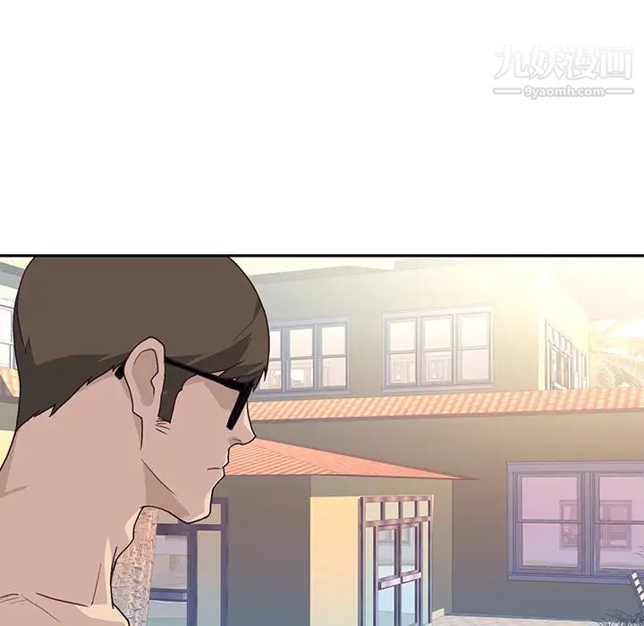 優質女人第37话