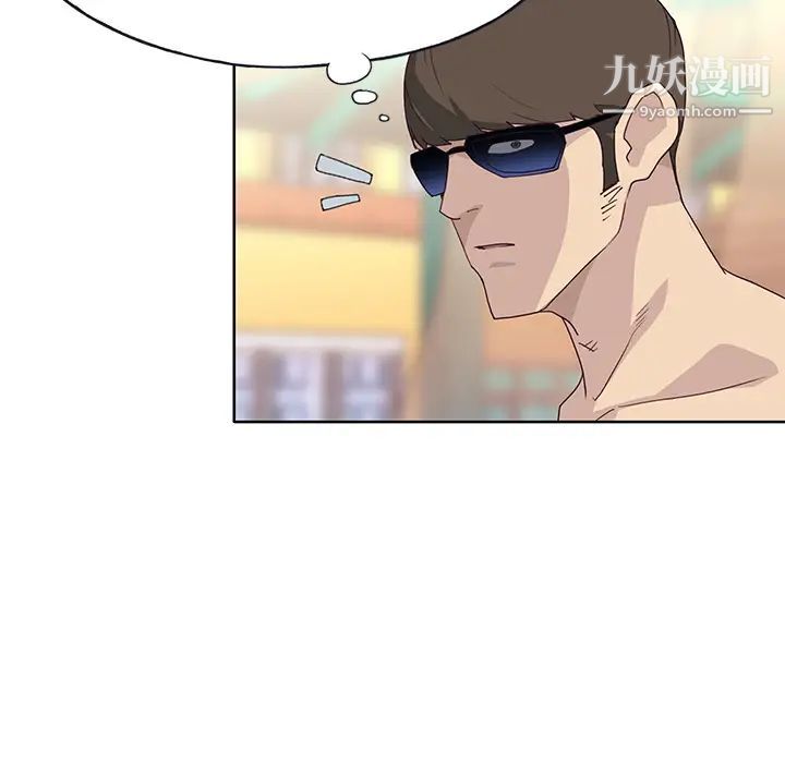 優質女人第37话