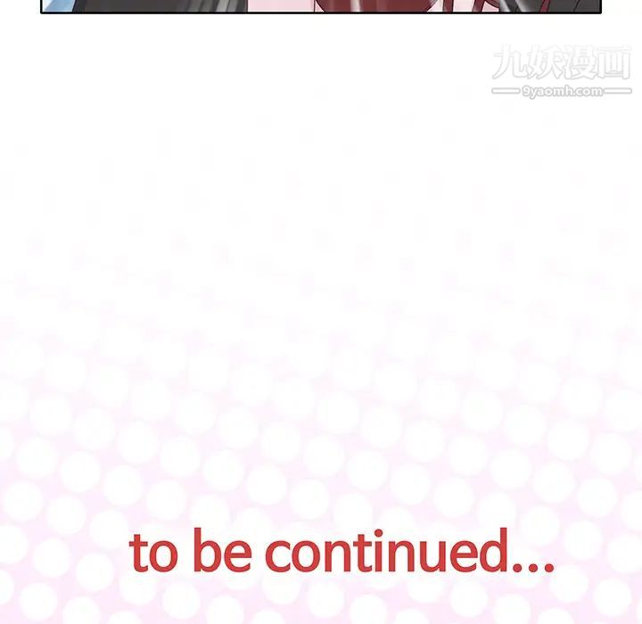 优质女人第37话