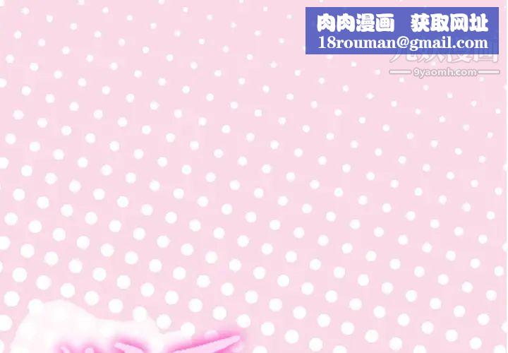 优质女人第38话