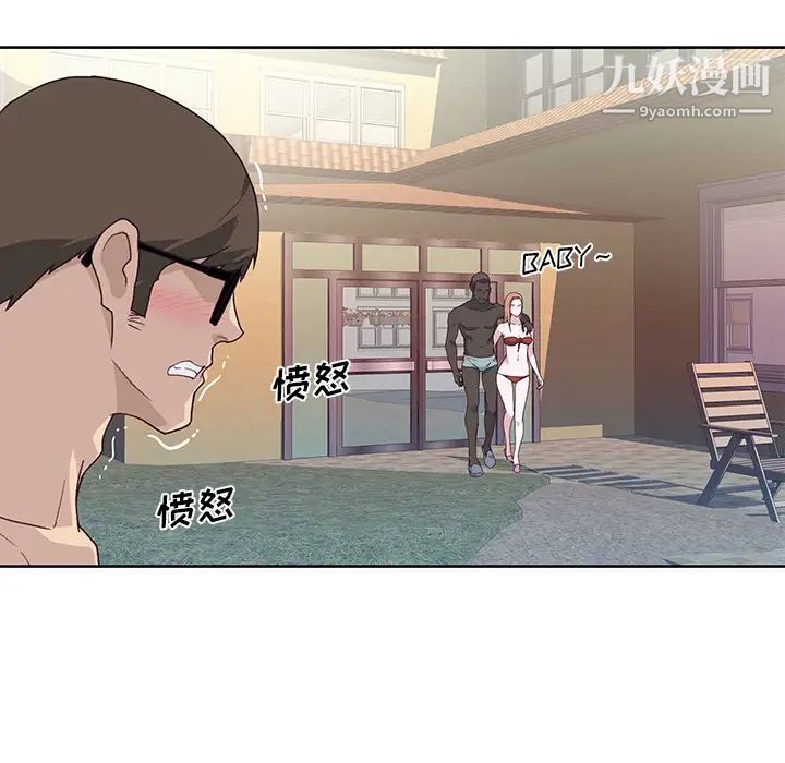 优质女人第38话