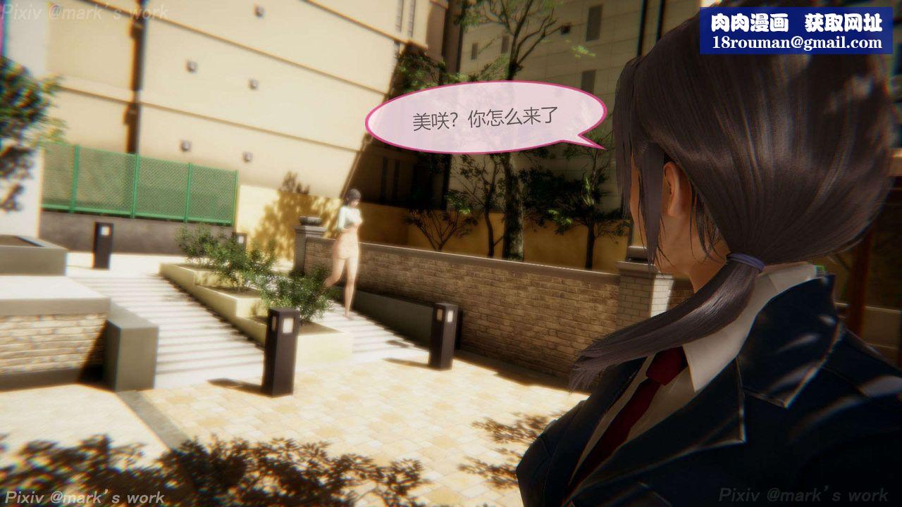 [3D]AI少女-幻影战队之章第39话-最终话