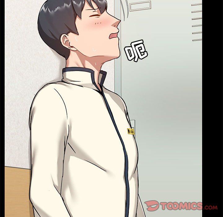 愛玩遊戲的女人們第16話