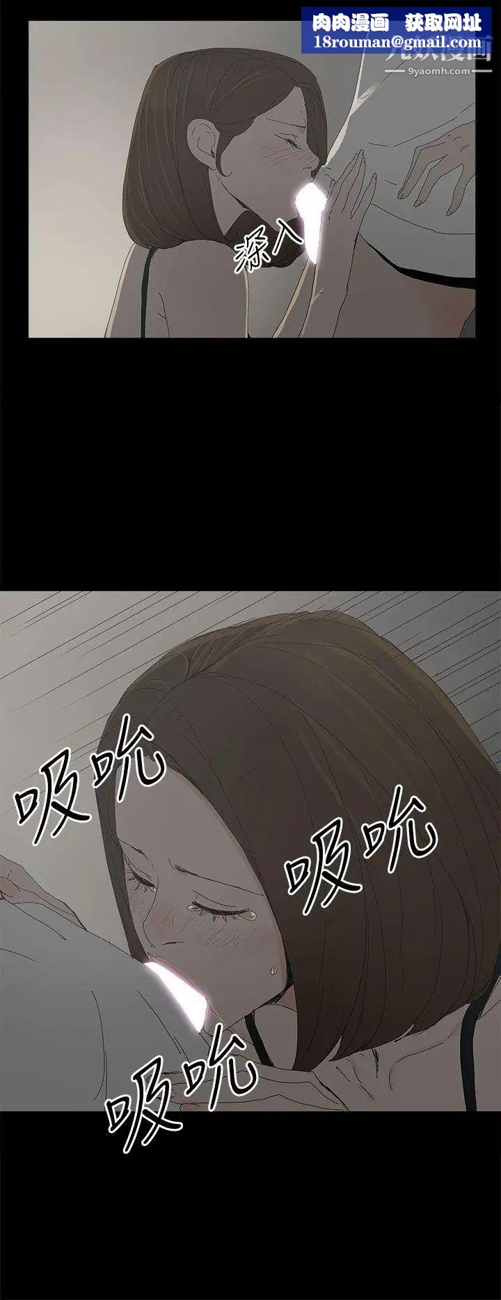 代理孕母第33话-允熙的诱惑