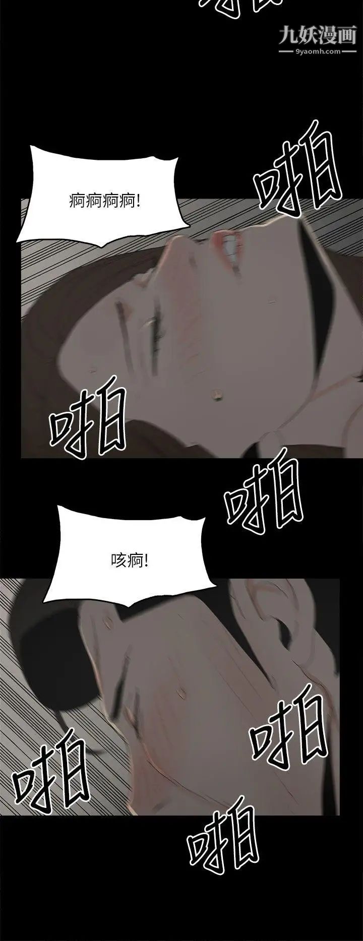 代理孕母第33话-允熙的诱惑