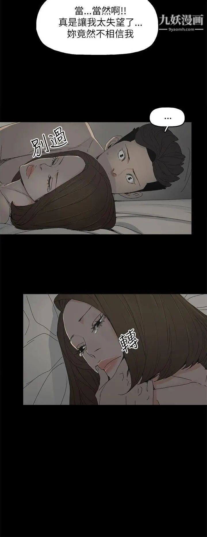 代理孕母第33话-允熙的诱惑