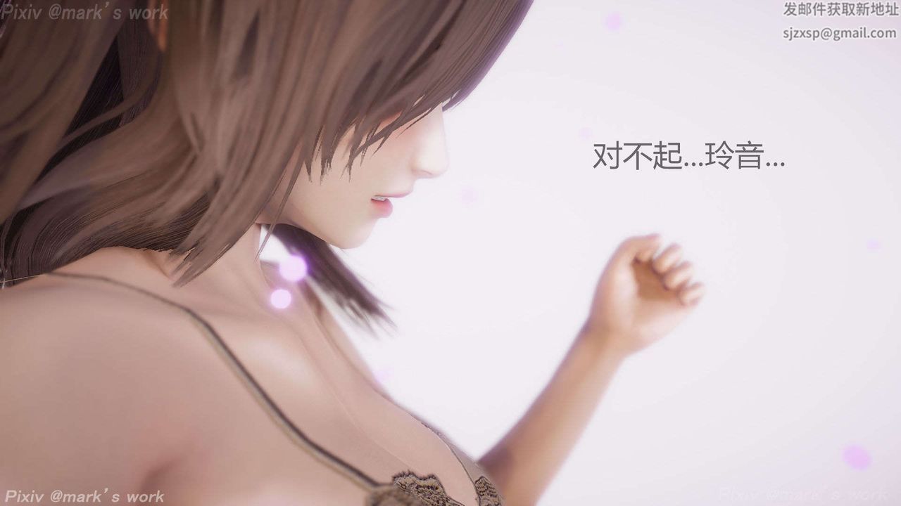 [3D]AI少女-幻影战队之章第39话-最终话