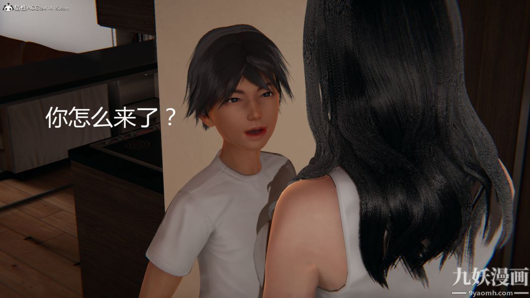 人情债偿还系统[3D]第17话下