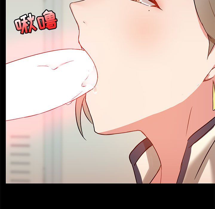 爱玩游戏的女人们第16话