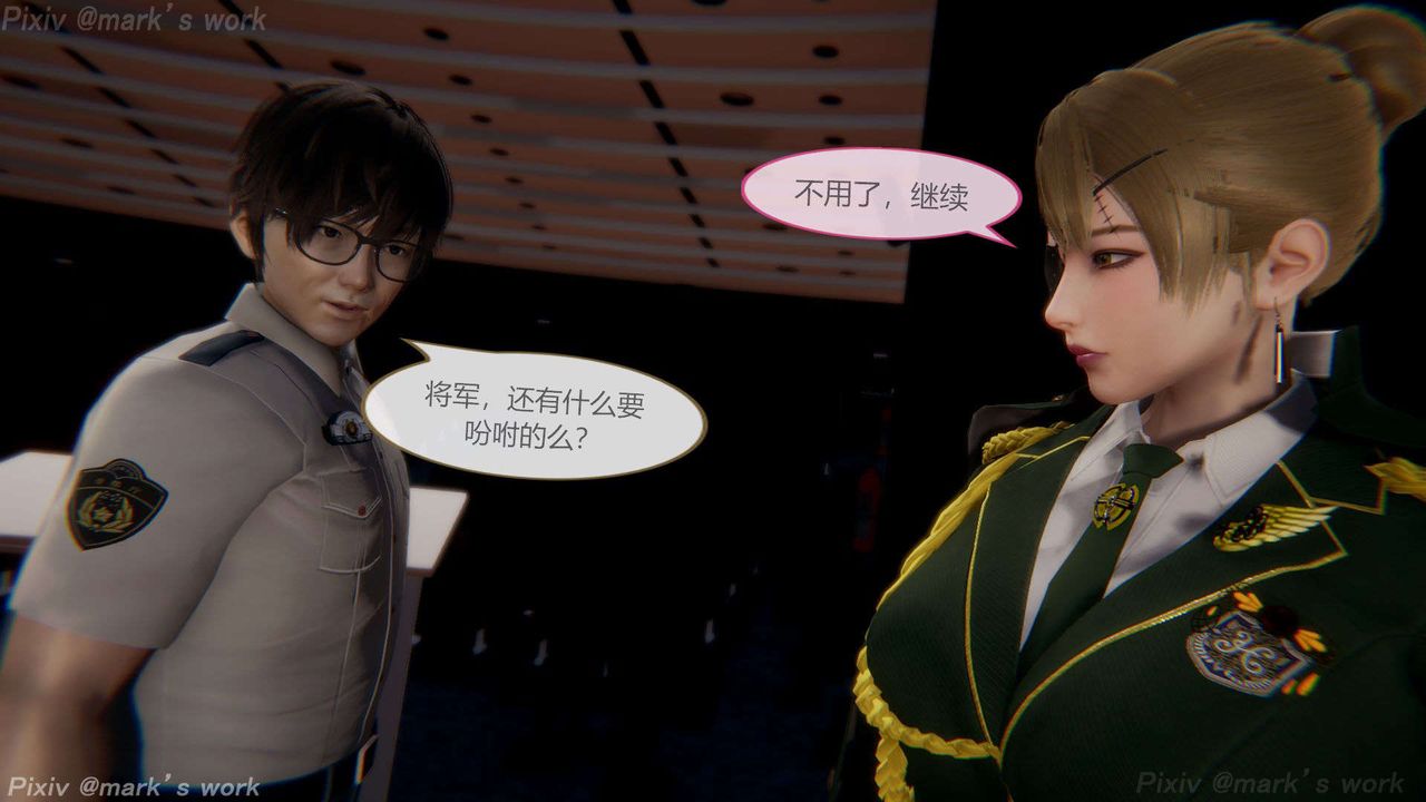 [3D]AI少女-幻影战队之章第39话-最终话