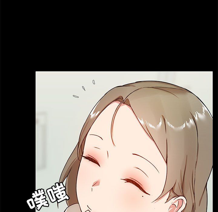 爱玩游戏的女人们第16话