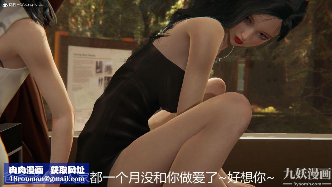 人情债偿还系统[3D]第17话下